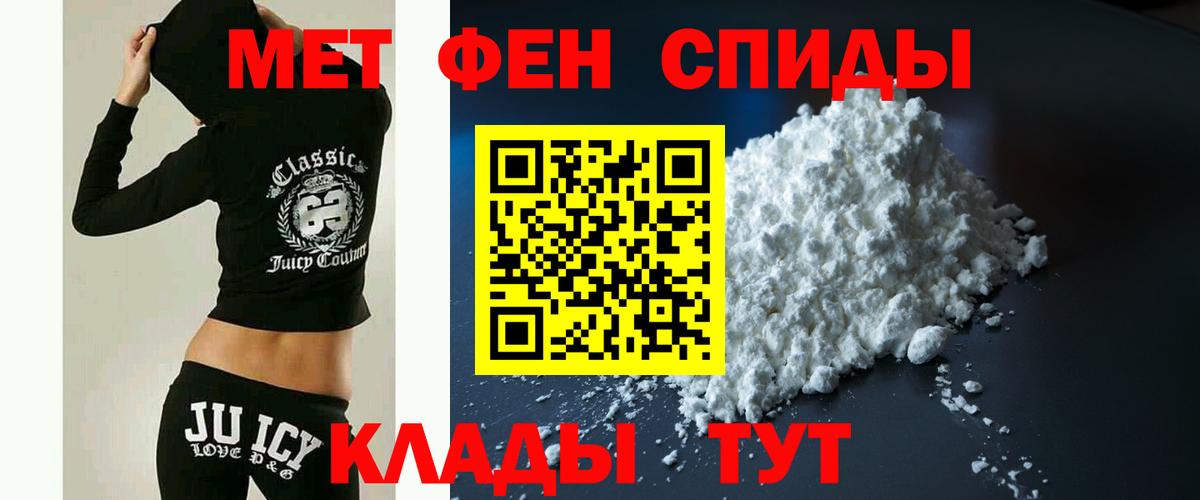 Amphetamine 98% Ростов Великий