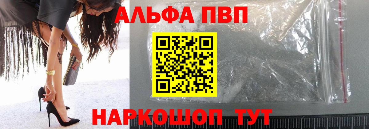 APVP мука Ростов Великий