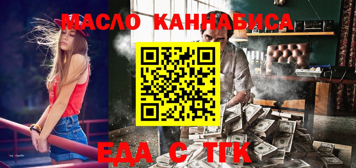 Canna-Cookies конопля  Вход с VPN  Ростов Великий 
