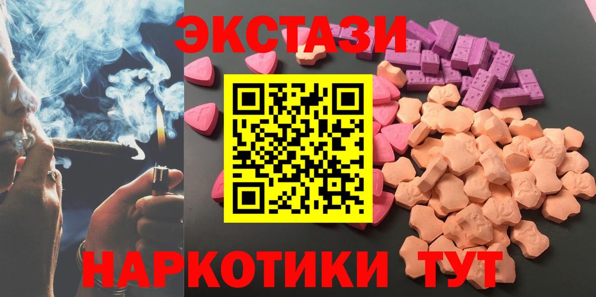 Ecstasy mix Ростов Великий
