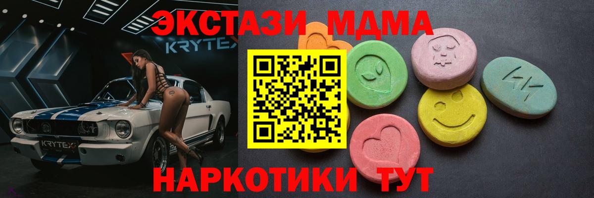 Экстази круглые  Вход с VPN  это формула  Ростов Великий  ЭКСТАЗИ XTC  ЭКСТАЗИ 