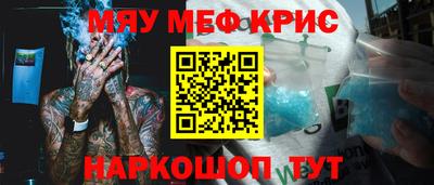 стаф Бугуруслан