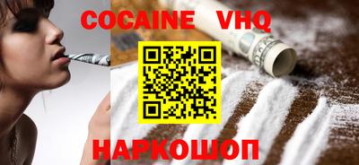 ГАЛЛЮЦИНОГЕННЫЕ ГРИБЫ Будённовск
