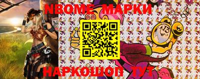марки lsd Волжский