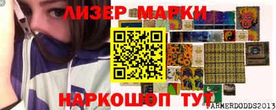 ГАЛЛЮЦИНОГЕННЫЕ ГРИБЫ Будённовск