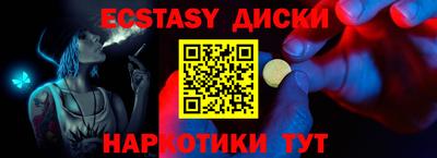 стаф Бугуруслан