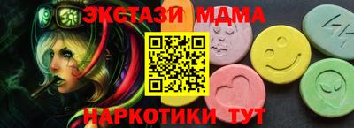 марки lsd Волжский