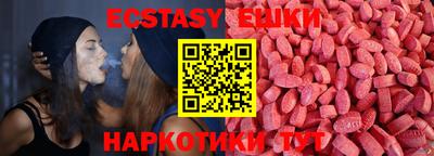 ГАЛЛЮЦИНОГЕННЫЕ ГРИБЫ Будённовск