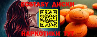 ГАЛЛЮЦИНОГЕННЫЕ ГРИБЫ Будённовск