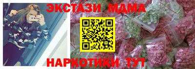 ГАЛЛЮЦИНОГЕННЫЕ ГРИБЫ Будённовск