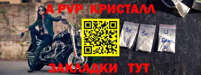 ГАЛЛЮЦИНОГЕННЫЕ ГРИБЫ Будённовск