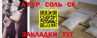 ГАЛЛЮЦИНОГЕННЫЕ ГРИБЫ Будённовск