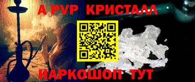 мефедрон Волгодонск
