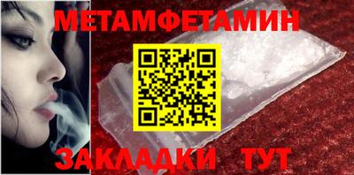мефедрон VHQ Волжск