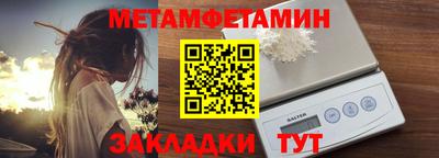 герыч Бузулук