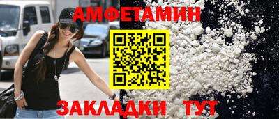 мефедрон VHQ Волжск