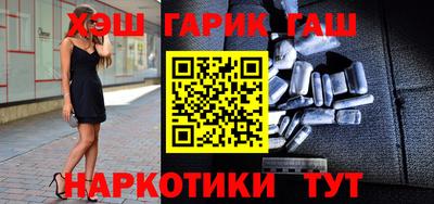 ГАЛЛЮЦИНОГЕННЫЕ ГРИБЫ Будённовск