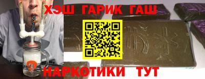 мефедрон Волгодонск