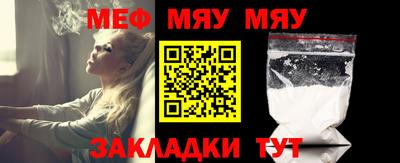мефедрон VHQ Волжск