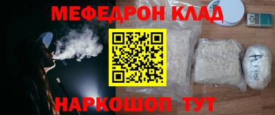 ГАЛЛЮЦИНОГЕННЫЕ ГРИБЫ Будённовск