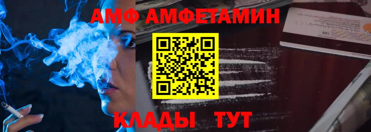 Ростов Великий  Метамфетамин винт  Вход с VPN  Метамфетамин винт 